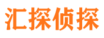 东区外遇调查取证